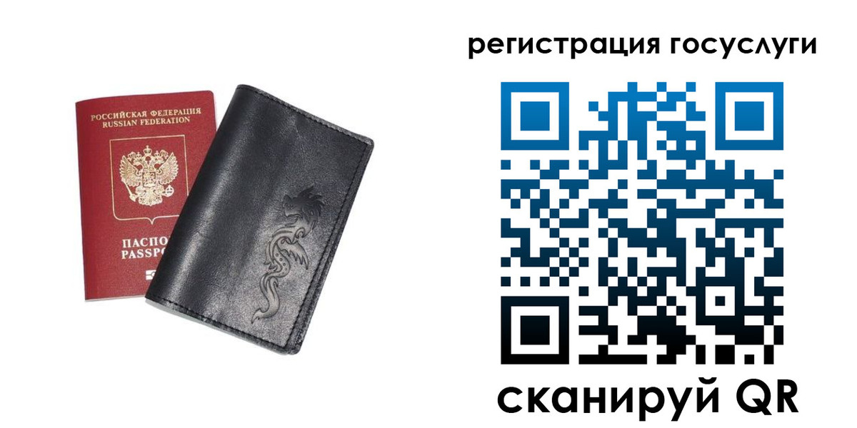временная регистрация адрес в Боре